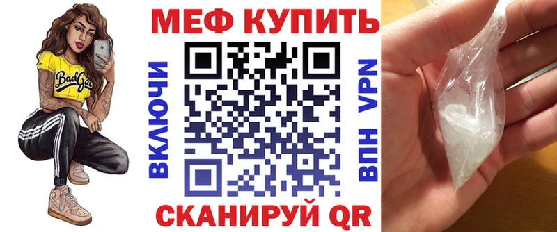 Купить закладку Переславль-Залесский Кокаин  Галлюциногенные грибы  СОЛЬ  ГАШ  Меф мяу мяу  МЕТАДОН  МАРИХУАНА 