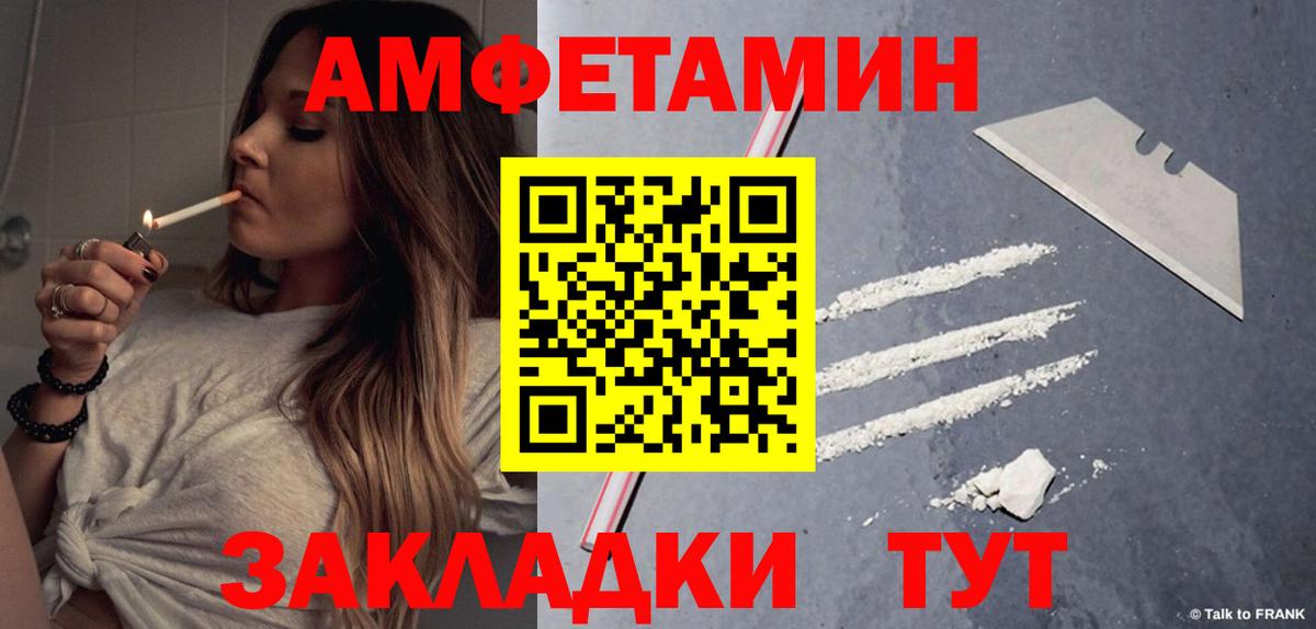 блэк спрут маркетплейс  Вход с VPN  АМФЕТАМИН  Переславль-Залесский  АМФЕТАМИН VHQ  АМФЕТАМИН 
