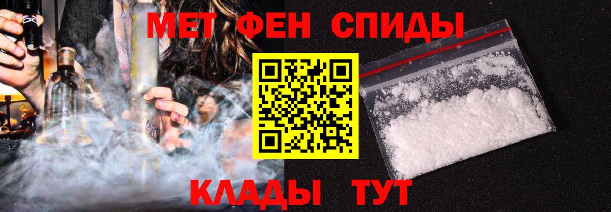 Амфетамин VHQ Переславль-Залесский