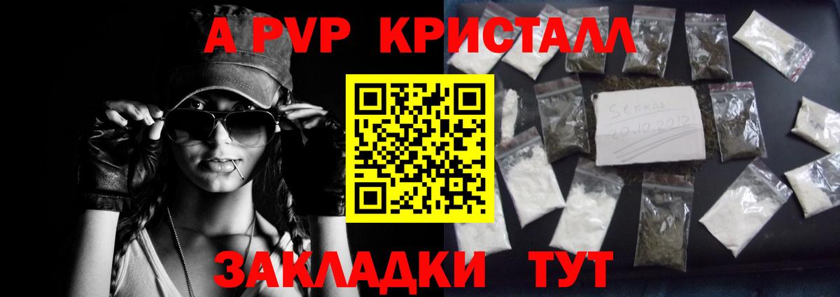 A PVP СК Переславль-Залесский