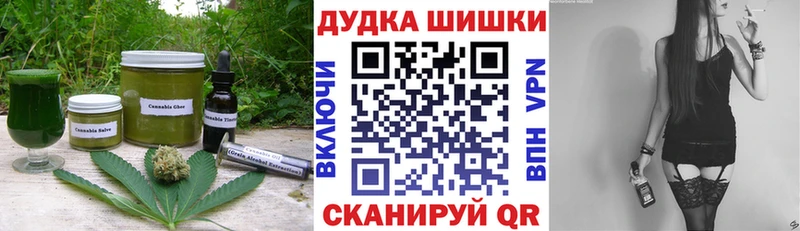 купить наркотик Переславль-Залесский Печенье с ТГК конопля