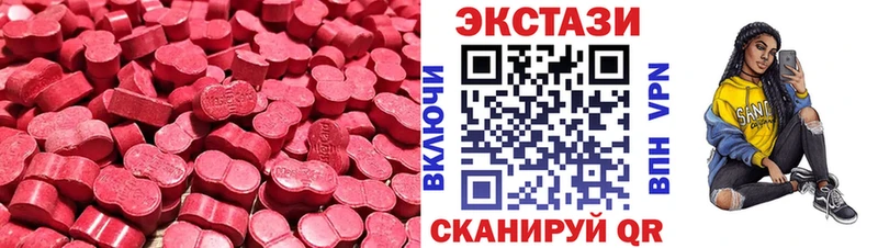 KRAKEN как зайти  Переславль-Залесский  Ecstasy ешки 