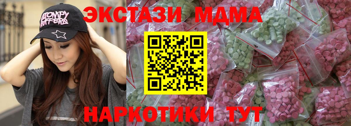 Экстази Cube  Вход с VPN  Переславль-Залесский  Ecstasy louis Vuitton 