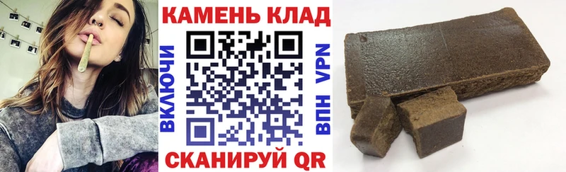 ГАШИШ гарик  Переславль-Залесский 