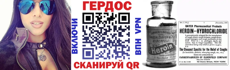 Героин Афган  Переславль-Залесский 