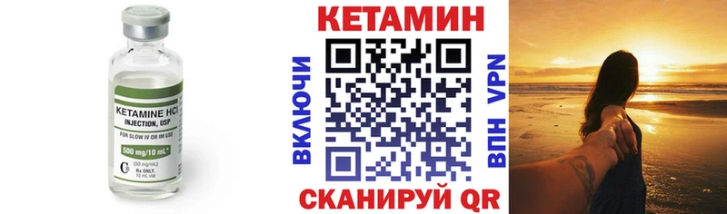 Кетамин ketamine  omg ССЫЛКА  Переславль-Залесский 