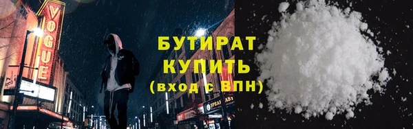 соль курить ск Армянск