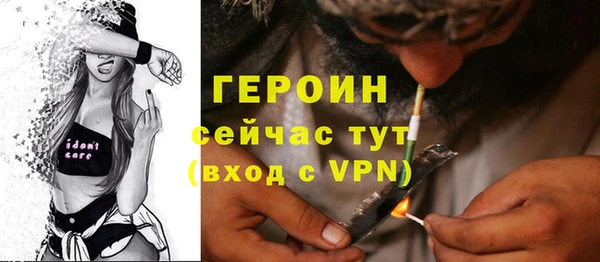 соль курить ск Армянск