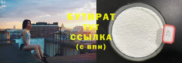соль курить ск Армянск