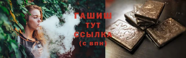 спиды Балахна