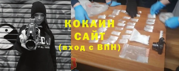 кокаин колумбия Аркадак