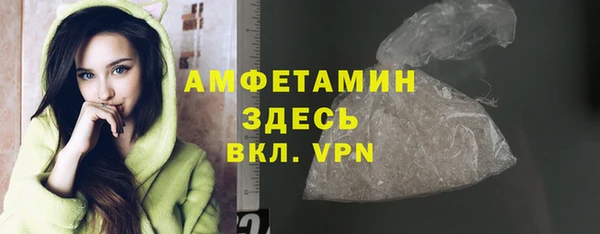 соль курить ск Армянск
