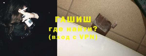соль курить ск Армянск
