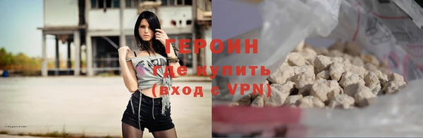 соль курить ск Армянск