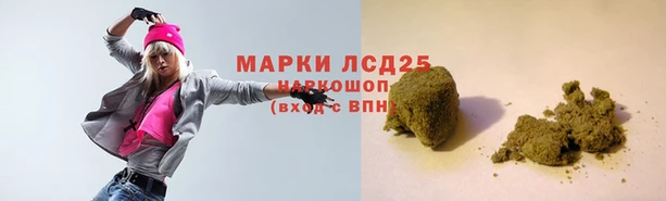 соль курить ск Армянск