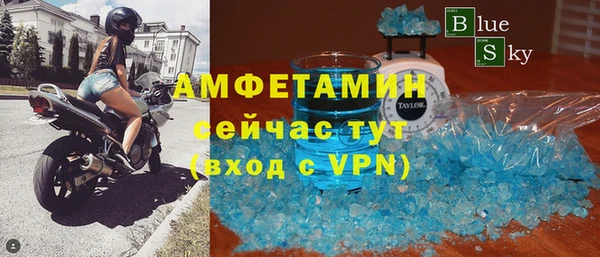 соль курить ск Армянск