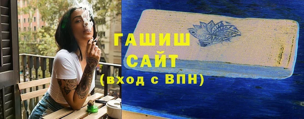 спиды Арсеньев