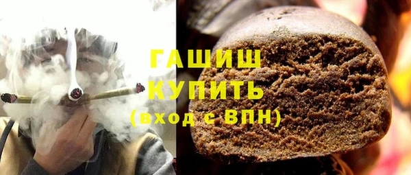 соль курить ск Армянск