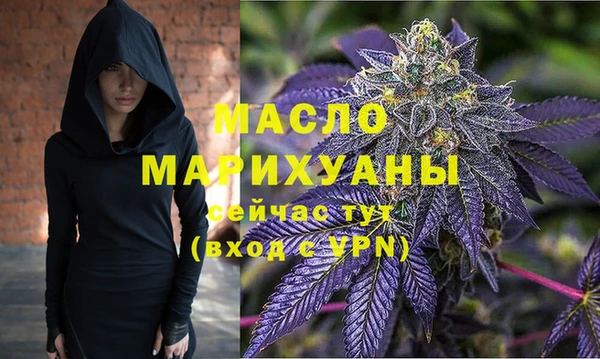 соль курить ск Армянск