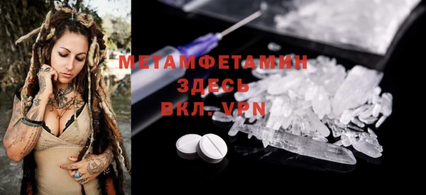 мет Протвино