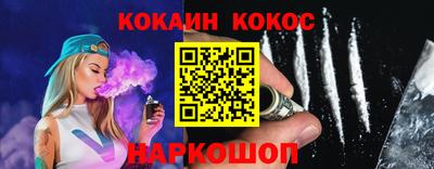 наркотики Когалым