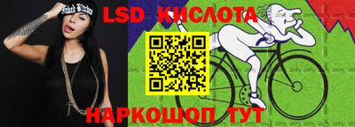 стафф Ковров