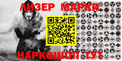 стафф Ковров