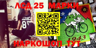 стафф Ковров
