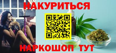 наркотики Когалым