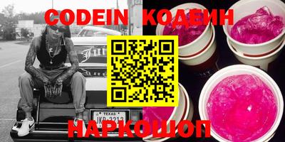 стафф Ковров
