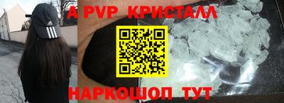 наркотики Когалым
