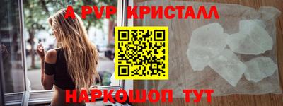 стафф Ковров