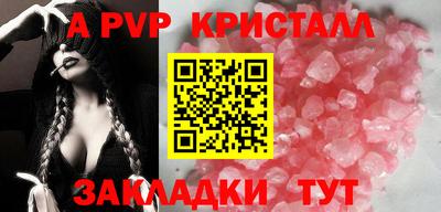 стафф Ковров