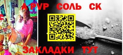 стафф Ковров