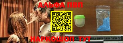 стафф Ковров