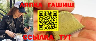 стафф Ковров