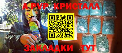стафф Ковров