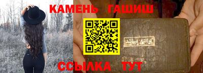 стафф Ковров