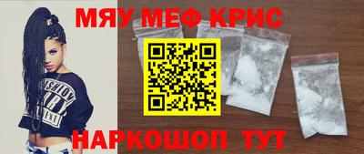 стафф Ковров