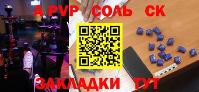 стафф Ковров