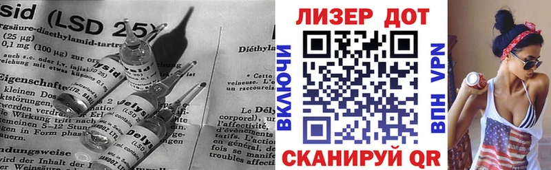 ЛСД экстази кислота  наркота  Переславль-Залесский 
