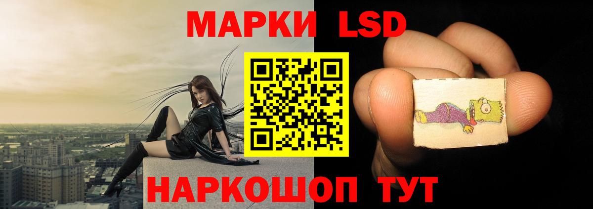 ЛСД экстази ecstasy  LSD-25 экстази ecstasy  Вход с VPN  Переславль-Залесский 