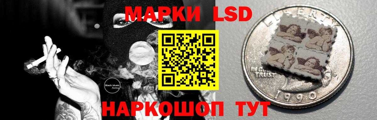 ЛСД экстази кислота Переславль-Залесский