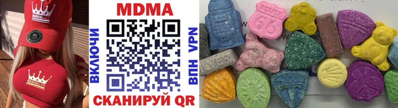 где купить наркоту Переславль-Залесский блэк спрут как войти MDMA кристаллы