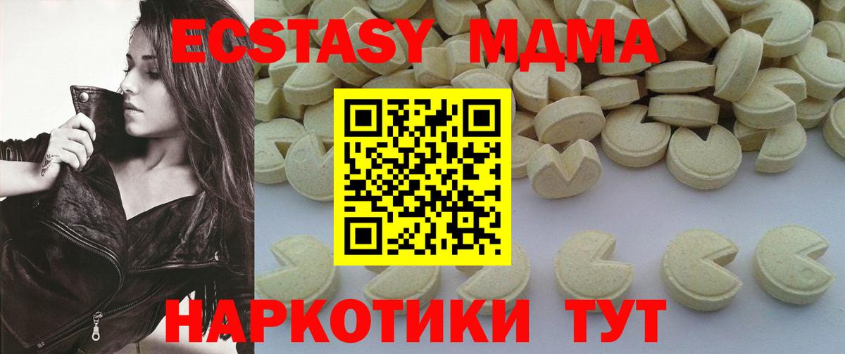 MDMA VHQ Переславль-Залесский