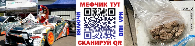 закладка Переславль-Залесский Мефедрон 4 MMC