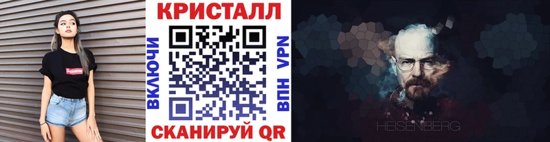 Метамфетамин пудра  Переславль-Залесский 