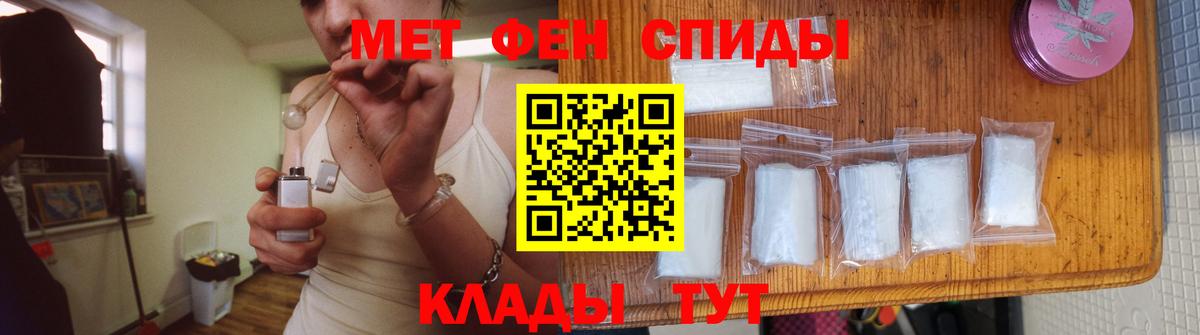 Первитин витя Переславль-Залесский