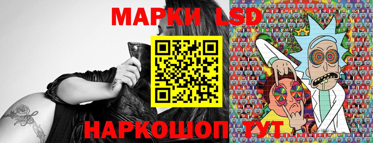 Марки N-bome 1,8мг Переславль-Залесский