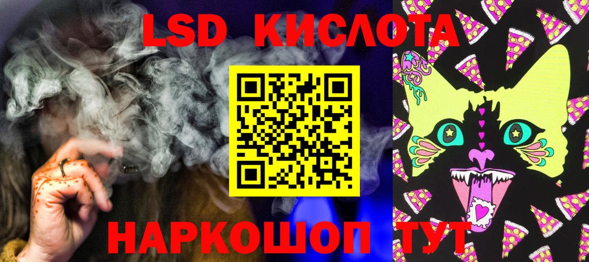 Марки 25I-NBOMe 1500мкг  Марки N-bome  Переславль-Залесский  Вход с VPN 